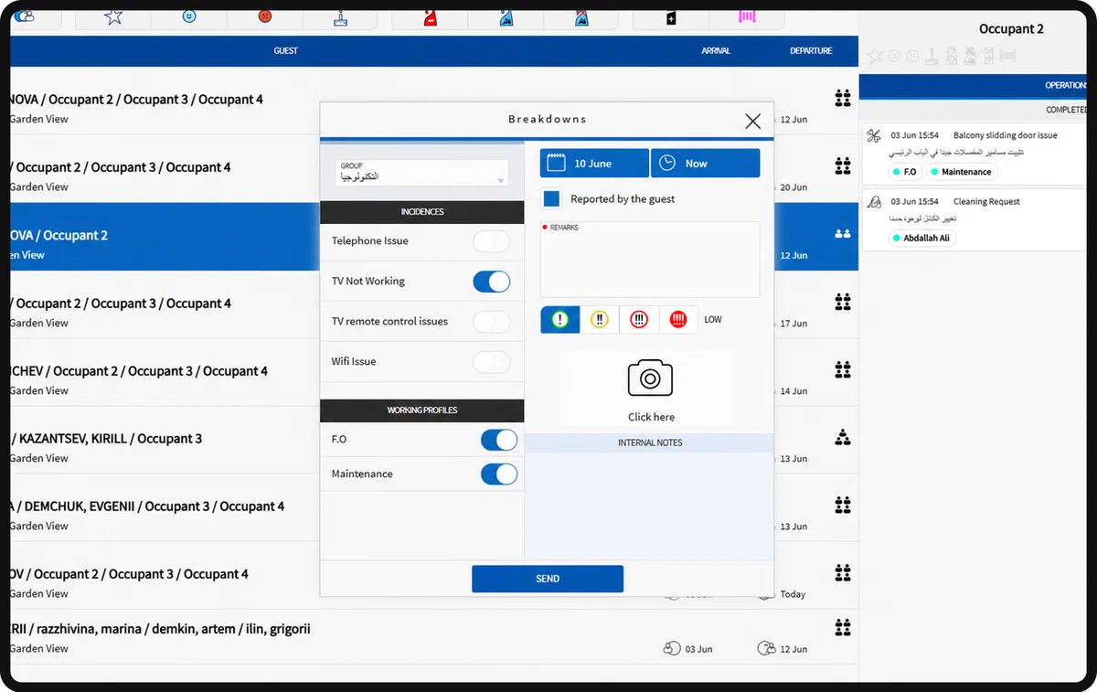 الصيانة screenshot