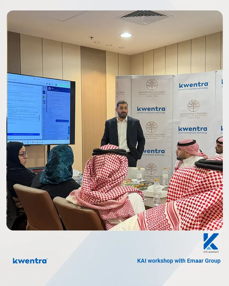 كوينترا وإعمار الضيافة الفندقية تستعرضان مستقبل التشغيل الفندقي الذكي عبر K-AI في ورشة عمل استراتيجية