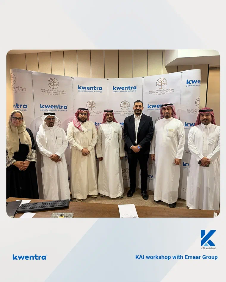 كوينترا وإعمار الضيافة الفندقية تستعرضان مستقبل التشغيل الفندقي الذكي عبر K-AI في ورشة عمل استراتيجية