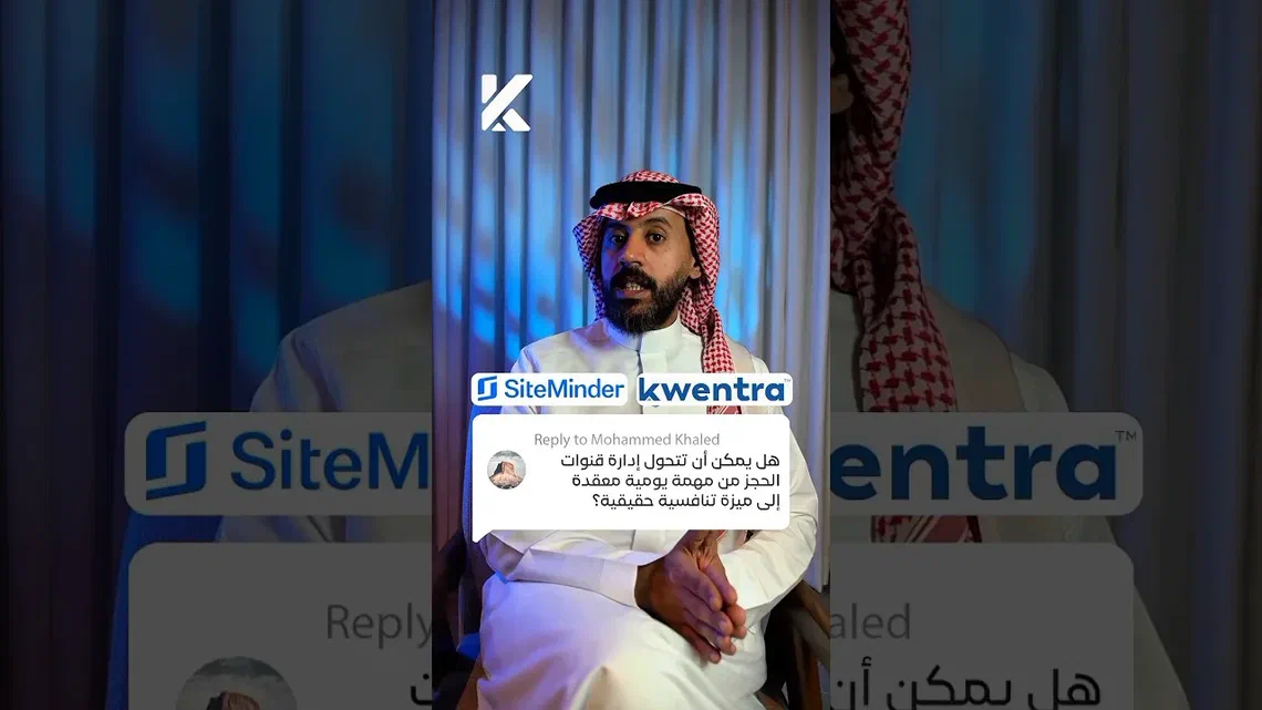 Kwentra × SiteMinder: Smarter Distribution. Stronger Revenue.